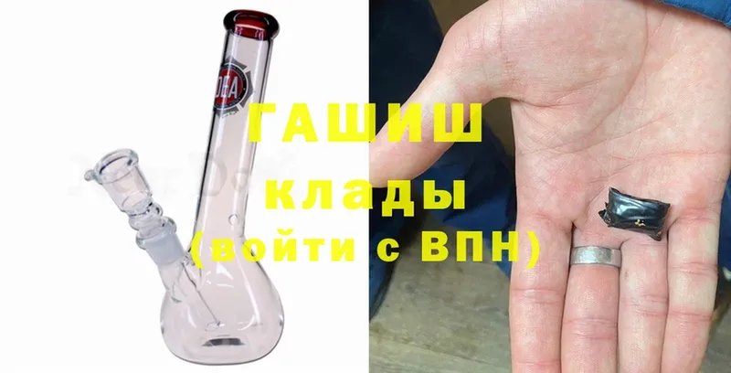 ГАШИШ VHQ Ершов